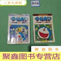 正 九成新2002 版机器猫哆啦A梦