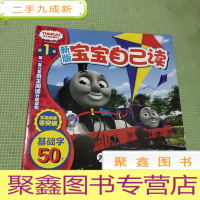 正 九成新好朋友,请帮帮我