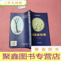 正 九成新深圳城市病