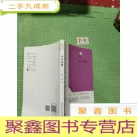 正 九成新少女玫瑰/“花季雨季系列”丛书