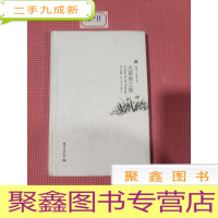 正 九成新大草原之旅