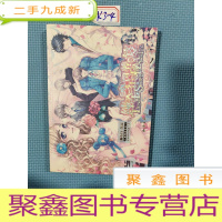 正 九成新魅丽优品--纯金少年饲养秘笈