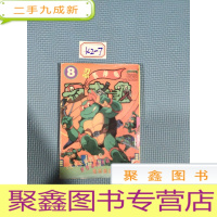 正 九成新忍者神龟.1.地洞出英雄 铁面人鬼冢登场 老鼠师父身陷险境