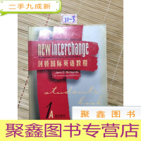 正 九成新剑桥国际英语教程(学生用书1A)