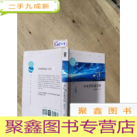 正 九成新你未曾坠落星海