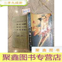 正 九成新大沙漠