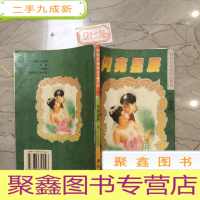 正 九成新闪亮星辰3