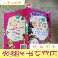 正 九成新探险千年极地冰原