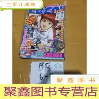 正 九成新CO-UO双周刊2003 23