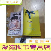 正 九成新姊妹画报(第621期)