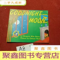 正 九成新Goodnight Moon月亮,晚安 英文原版