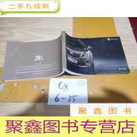 正 九成新别克 昂科威 用户手册 2015