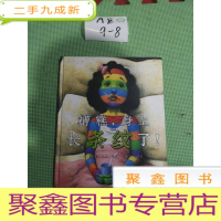 正 九成新糟糕,身上长条纹了!