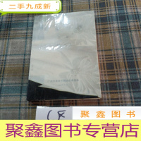 正 九成新经络疗法(上册)