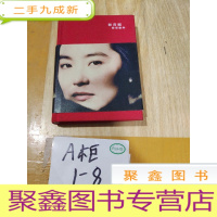 正 九成新窗里窗外[本]