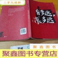 正 九成新有多远,滚多远:拉萨很远,骑车很近