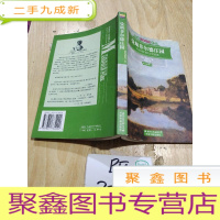 正 九成新曼斯菲尔德庄园