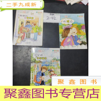 正 九成新外公的神秘藏宝,甜甜的糖果屋,游戏日
