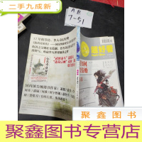 正 九成新章恰尔·超好看:2012年第11期 105