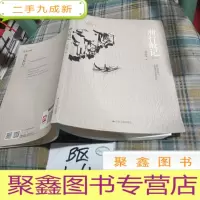 正 九成新湘行散记:湘西世界最唯美的写意画