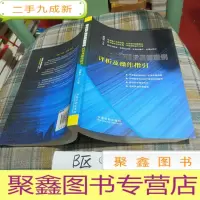 正 九成新商业地产租赁典型案例评析及操作指引