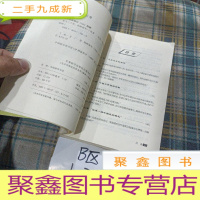 正 九成新血火三千里:朝鲜战争