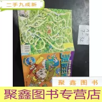 正 九成新美猴王传奇.5