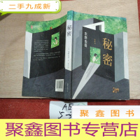 正 九成新美国房地产泡沫史