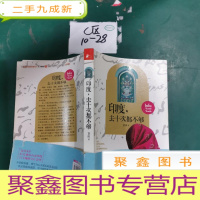 正 九成新印度,去十次都不够