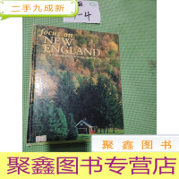 正 九成新聚焦新英格兰 FOCUS ON NEW ENGLAND
