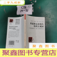 正 九成新黄道婆走进现代纺织大观园
