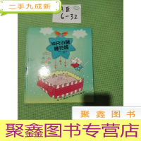 正 九成新10只小鼠睡觉喽