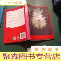 正 九成新一切未曾遗忘