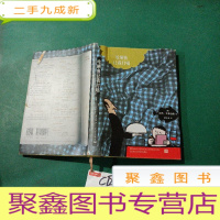 正 九成新吃鲷鱼让我打嗝