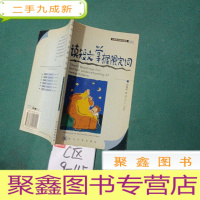 正 九成新读短文 掌握限定词