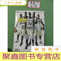 正 九成新全运动 NBA时空2007.2[有海报看图发货]