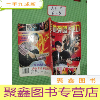 正 九成新吉他弹唱快速成功