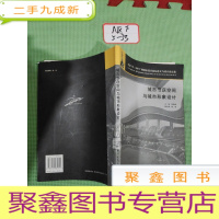 正 九成新城市节庆空间与城市形象设计:亚运广州:2005广州城市设计论坛论文与设计作品集