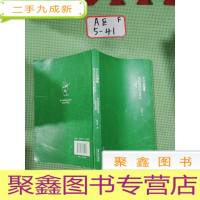 正 九成新不只是咖啡:星巴克的经营哲学