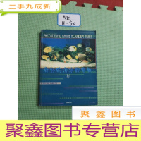 正 九成新奇妙的海水观赏鱼