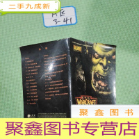 正 九成新魔兽争霸三混乱之治 看图发货