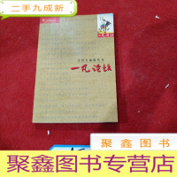 正 九成新古镇灯饰报丛书全集 一凡论坛