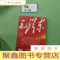 正 九成新中国出了个毛泽东 CD[未拆封]