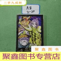 正 九成新圣斗士星矢 DVD冥王VOl.6
