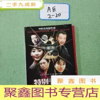 正 九成新特别手术室 DVD