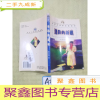 正 九成新世界大侦探推理剧场-迷路的新娘