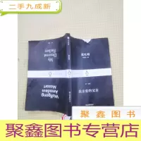 正 九成新莫扎特,我亲爱的父亲(Wolfgang Amadeus Mozart My Dearest Father)