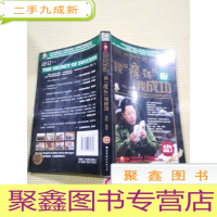 正 九成新我疯狂我成功(第1辑) [原书正版 无笔记 无缺页 有一枚500元的学习代金券]
