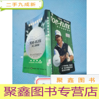 正 九成新高尔夫进阶指南