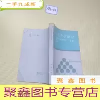 正 九成新优化劳动组合专辑